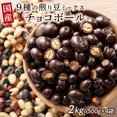 9̐蓤~bNX `R{[ 2kg(500g×4)