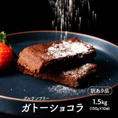 y󂠂zZ ĕ̃Kg[VR 1.5kg(150g×10)