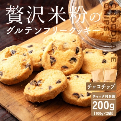 ґĕ̃NbL[ `R`bv 200g(100g×2)