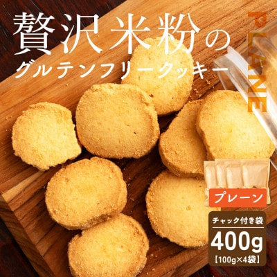 ґĕ̃NbL[ v[ 400g(100g×4)