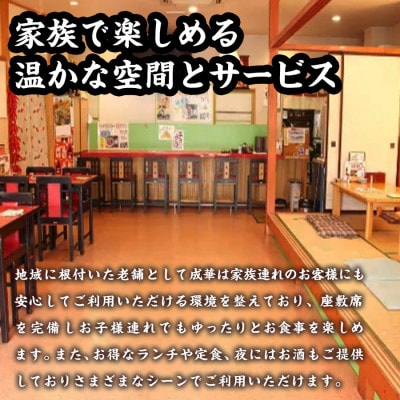特産! 駿河湾 桜えび(さくらえび)焼売(15個入220g×1箱)中国料理成華  静岡県静岡市