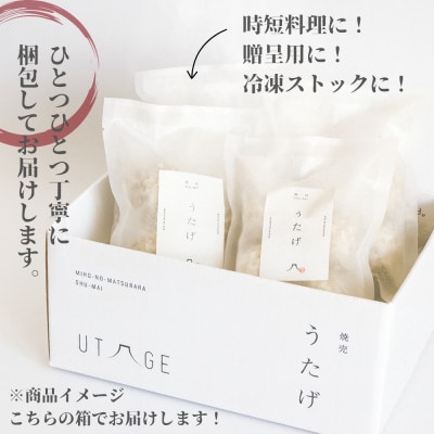 【ふるさと納税限定小分けパック】ご褒美点心 もち米焼売「真珠焼売」 200g(4個入り)×4袋