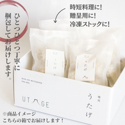 【ふるさと納税限定小分けパック】ご褒美点心 もち米焼売「真珠焼売」 200g(4個入り)×4袋