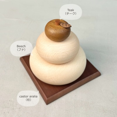 木製 鏡餅&門松セット|多樹種の削り出し仕上げ・日本製お正月飾り