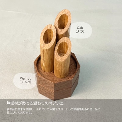 木製 鏡餅&門松セット|多樹種の削り出し仕上げ・日本製お正月飾り