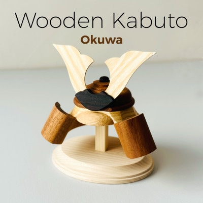 木製 兜飾り(大鍬)|上質な日本製の端午の節句飾り