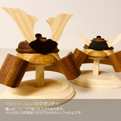 木製 兜飾り(伊達鍬)|上質な日本製の端午の節句飾り