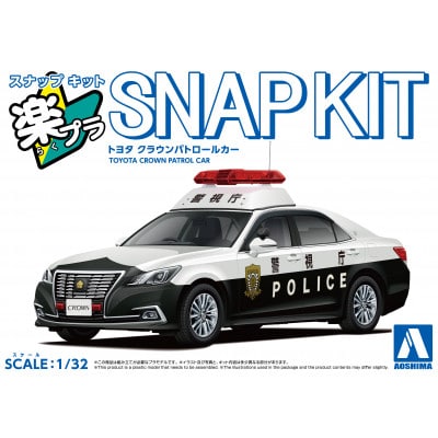 楽プラ スナップキット No.01-PC トヨタ クラウン パトロールカー