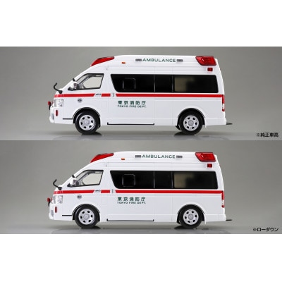 楽プラ スナップキット No.02-HM トヨタ ハイメディック救急車