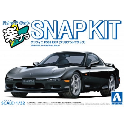 楽プラ スナップキット アンフィニ FD3S RX-7(ブリリアントブラック)