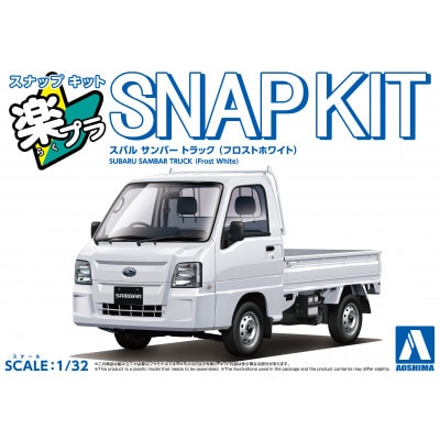 楽プラ スナップキット スバル サンバー トラック(フロストホワイト)