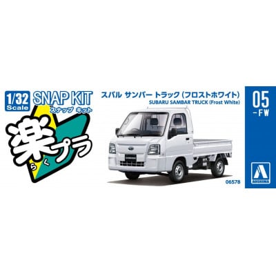 楽プラ スナップキット スバル サンバー トラック(フロストホワイト)