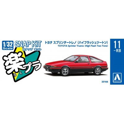楽プラ スナップキット トヨタ スプリンタートレノ (ハイフラッシュツートン)