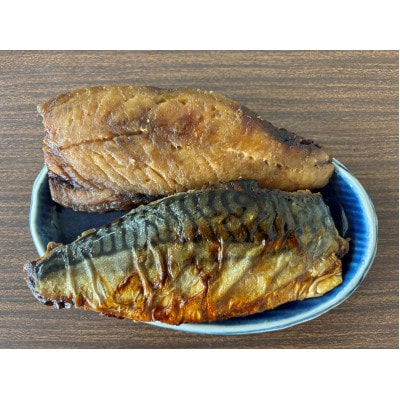 <潮宝食品>さばソフト干物全3種類合計6切入りギフトセット