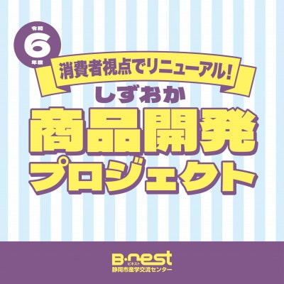 【さすぼし蒲鉾】黒はんぺん(プレーン)2枚入×12パック