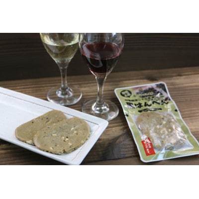 【さすぼし蒲鉾】黒はんぺん(プレーン・ペッパーチーズ・七味)各2枚入×4パック(計12パック)