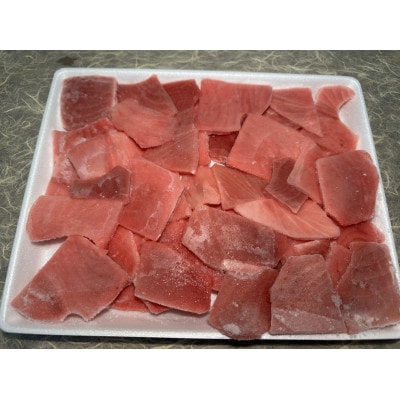 目鉢鮪切り落とし　500gパック×2(計1kg)