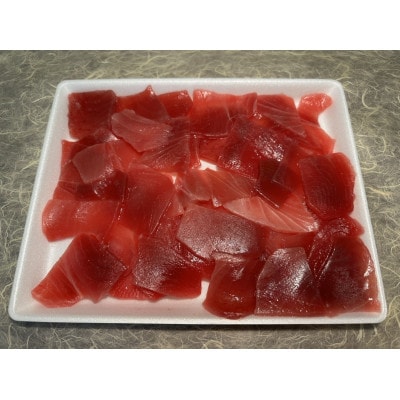 目鉢鮪切り落とし　500gパック×2(計1kg)