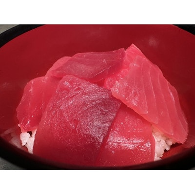 黄肌鮪切り落とし　500gパック×2(計1kg)