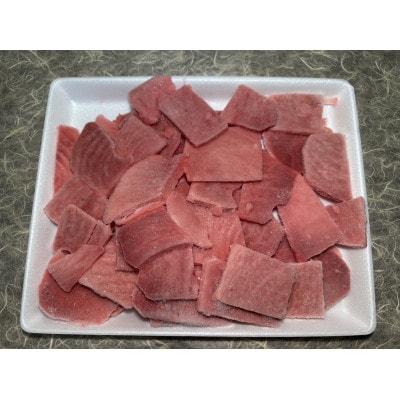 黄肌鮪切り落とし　500gパック×2(計1kg)