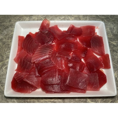 黄肌鮪切り落とし　500gパック×2(計1kg)