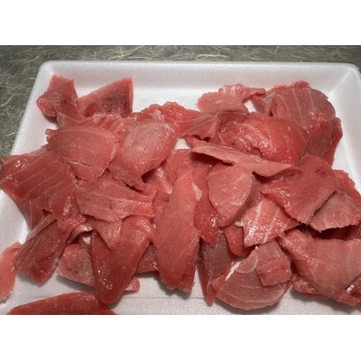 本鮪切り落とし　500gパック×2(計1kg)