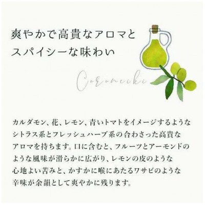「JOYL ひとさじの旬 CREA FARM」 2種(コロネイキ種/アルベキーナ種)×2本(計4本)