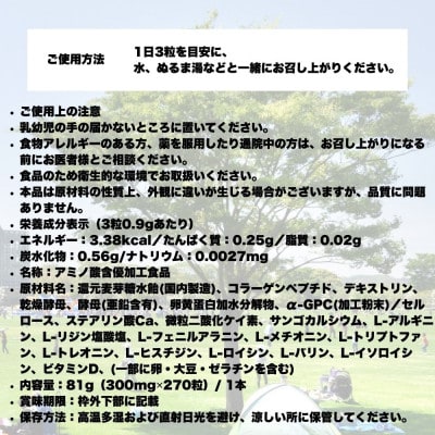 【6個セット】GH-Creation EX++ ジーエイチ クリエーション EX プラス 270粒