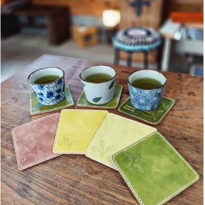静岡お茶染め本革コースター4枚セット