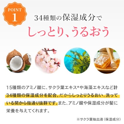 薬用 ノンシリコン アミノ酸 シャンプー 爽快柑 500ml