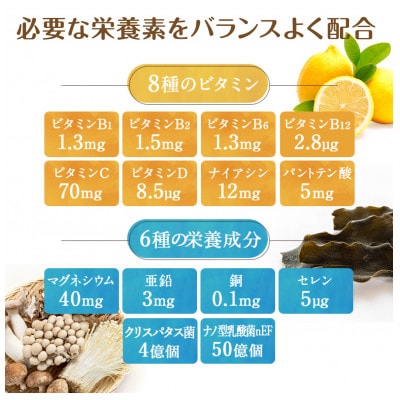 mitete 葉酸サプリ  90日分(30日分×3袋)