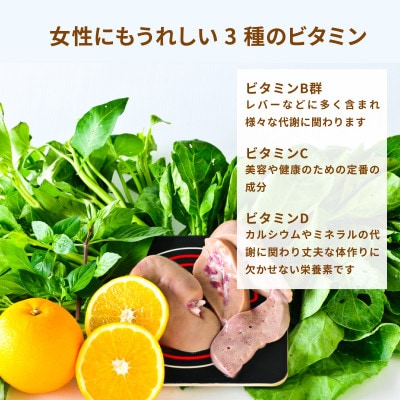 mitete はぐマカ 30日分