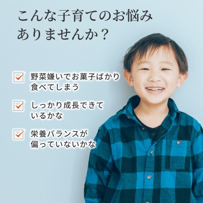 mitete キッズサプリ 180日分(30日分×6個)