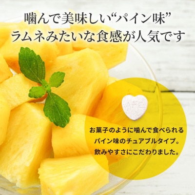 mitete キッズサプリ 180日分(30日分×6個)