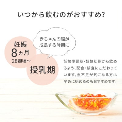mitete DHAサプリ 90日分(30日分×3袋)