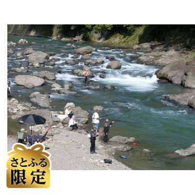 【さとふる限定】興津川漁協 令和9年 全魚種 年間 遊漁証(R9.1.1～12.31)