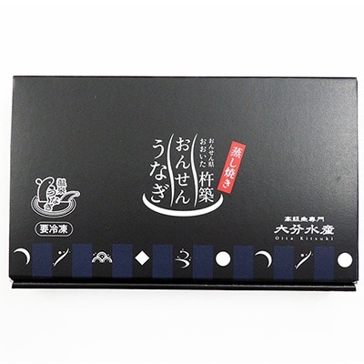 温泉うなぎ蒲焼カット70g×2 肝煮付