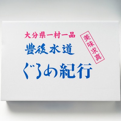 大分水産の豊後とらふぐ刺身&高級魚くえ刺身の味比べセット2人前(冷凍)