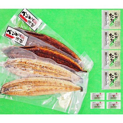 大分水産・温泉うなぎ蒲焼&白焼(特大) 各2尾