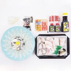 豊後とらふぐ料理セット2人前※白子付(冷凍)