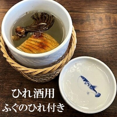 豊後とらふぐ料理セット4～5人前※白子付(冷凍)