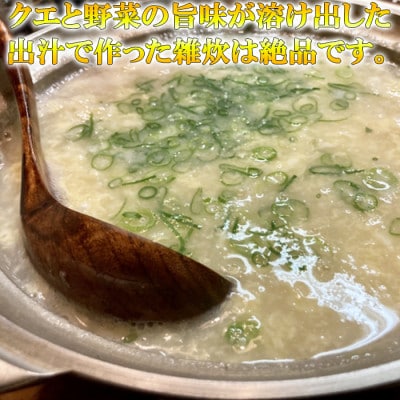 大分県産 高級魚くえ料理セット4人前