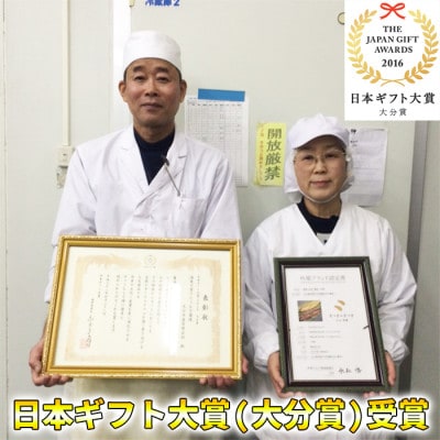 温泉うなぎ蒲焼カット70g×8