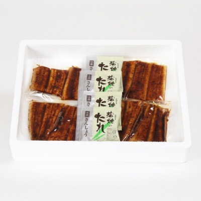 【毎月定期便】大分水産の温泉うなぎ蒲焼(カット)70g×4全3回