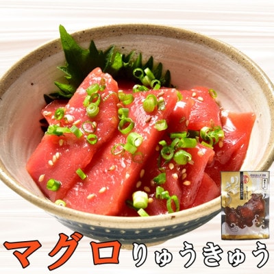 豊後絆屋　大分郷土料理りゅうきゅう漬けセット(6種×2食)
