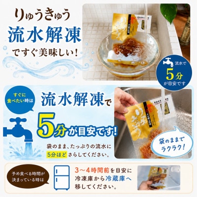 豊後絆屋 海鮮丼[りゅうきゅう漬け] 6種(本マグロ・関あじ・関さば・太刀魚・真鯛・ぶり) 各2食