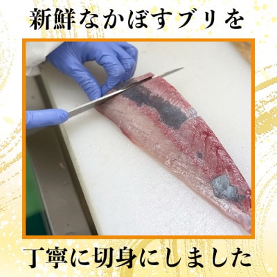 かぼすブリしゃぶセット 切身350g(だしスープ付)