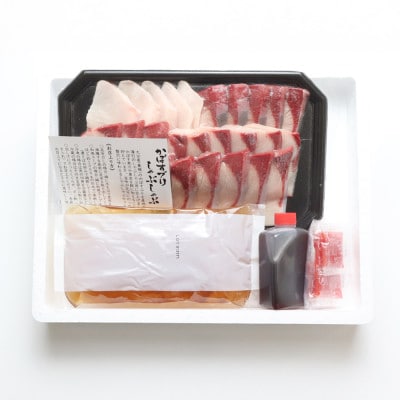 かぼすブリしゃぶセット 切身350g(だしスープ付)