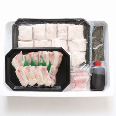 豊後絆屋　鯛しゃぶ・鱧しゃぶしゃぶセット