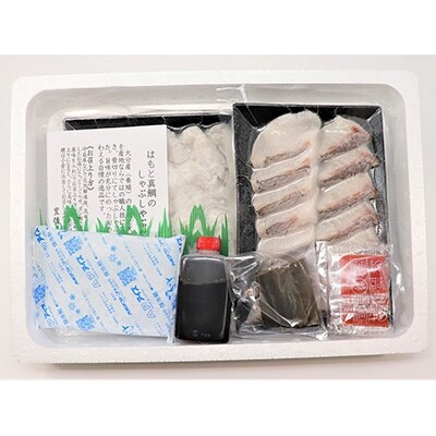 豊後絆屋 杵築産はも・鯛しゃぶセットA